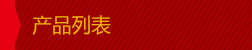 万象城手机网页版登录入口